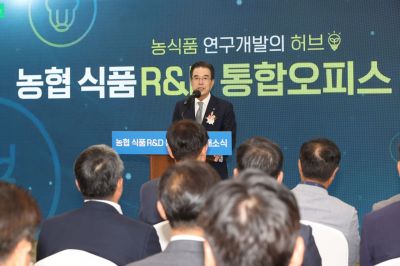 이성희 농협중앙회장이 1일 경기도 수원시 농협 식품R&D연구소에서 열린 '농협 식품R&D 통합오피스' 개소식에 참석해 축사를 하고 있다.