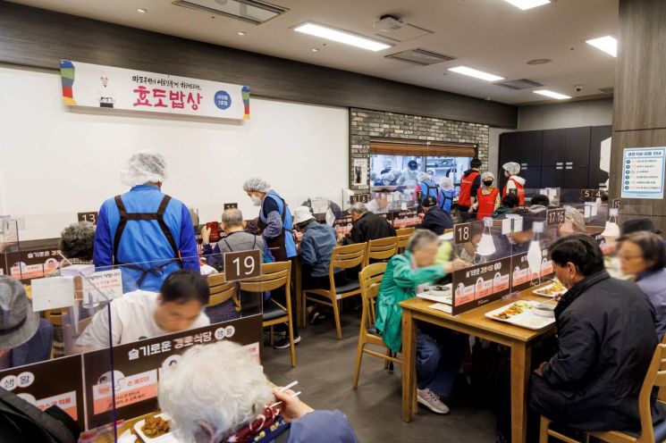 지난 4월 개소한 효도밥상 급식 기관인 서강동 1호점에서 어르신들이 식사를 하고 있다.