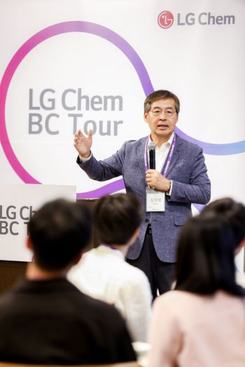 "5년 뒤 리튬 50% 내재화"…LG화학 배터리 광물 확장