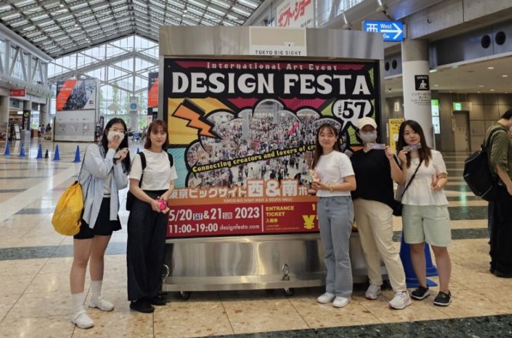 창원대 의류학과 재학생들이 지난달 일본 도쿄 디자인 페스타(Tokyo Design Festa)에 참가했다. [사진제공=창원대학교]