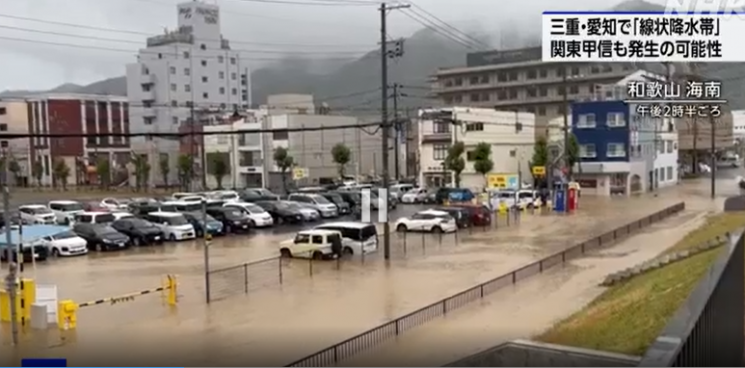 이날 오후 2시 폭우로 범람한 와카야마현의 모습.(사진출처=NHK)