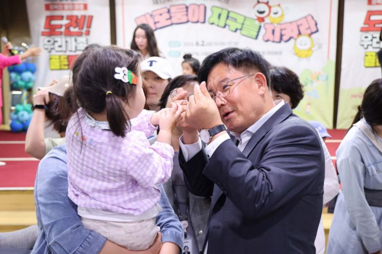 박강수 마포구청장 '마포구 어린이축제’ 참석