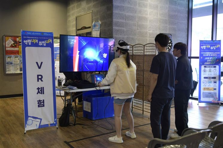 ‘신라 잡(job) 페스티벌’ 참가자가 VR을 체험하고 있다.