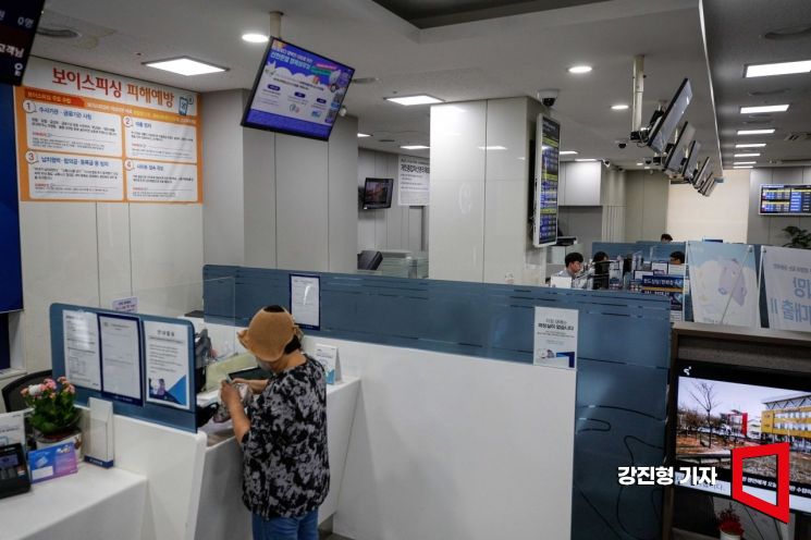 은행 입출금창구와 대출창구. 사진=강진형 기자aymsdream@