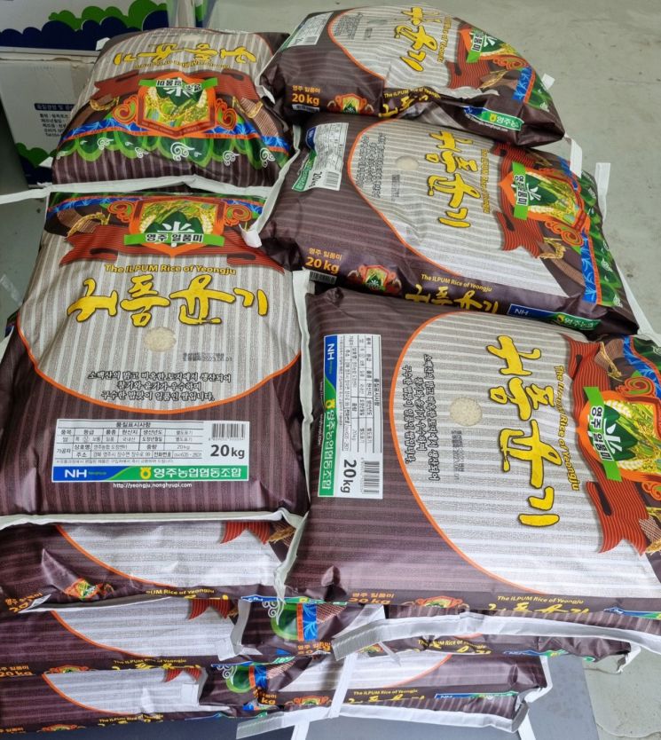 지난 2일 경북 영주시 부석면행정복지센터에 전달된 쌀 35포대.