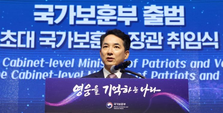 박민식, '천안함 자폭설'에 법적조치 예고…"말도 안되는 괴담"