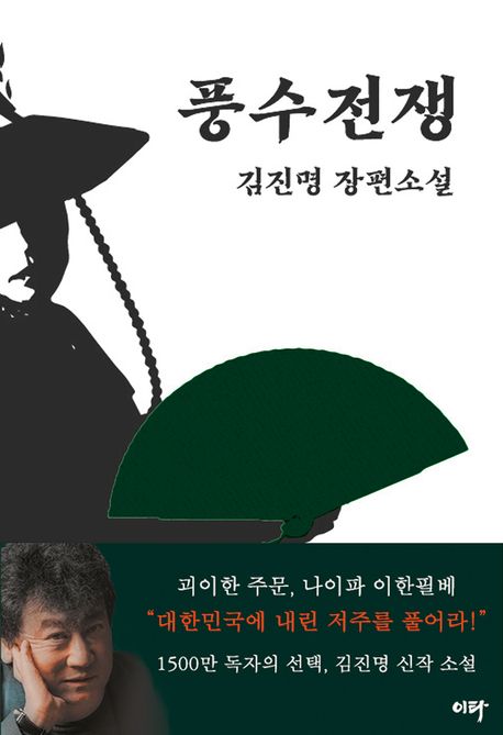 [이주의 책]'밥 프록터 부의 시크릿' 외 5권