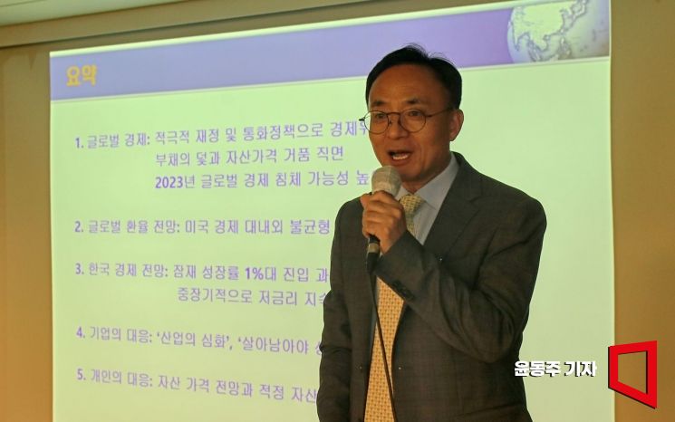 김영익 "공매도 전면금지, 단기적 긍정·장기적 문제"