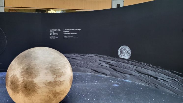 카이스트가 대전 본원 창의학습관 로비에서 개최 중인 다누리의 스펙타클 전에 다누리 발사 후 142일째인 2022년 12월 24일에 달 상공 344 km에서 지구를 촬영한 사진이 전시되어 있다. 사진출처=카이스트 제공