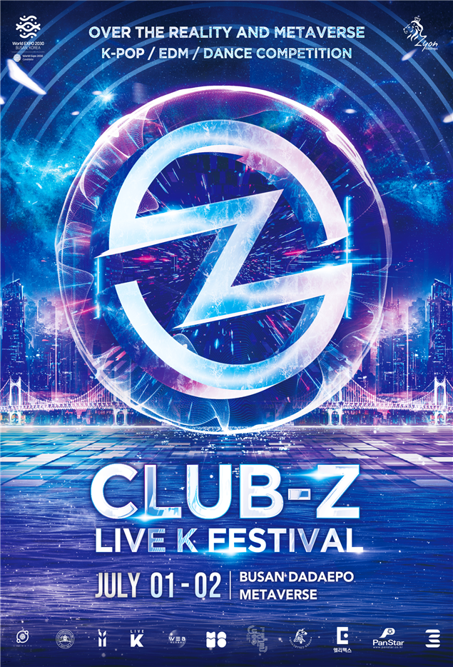 [사진= CLUB-Z LIVE-K 페스티벌 포스터]