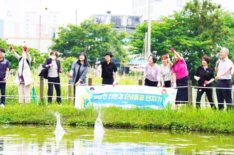 참가자들이 해남천을 찾아 환경정화 활동을 펼치고 EM 흙공 던지기 행사를 가졌다. [사진제공=해남군]