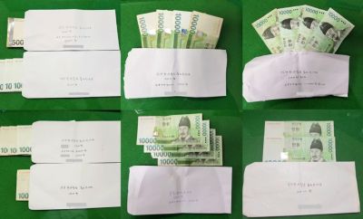 '가난한 이들 도움되길' 흰 봉투…대전 '익명의 기부천사'