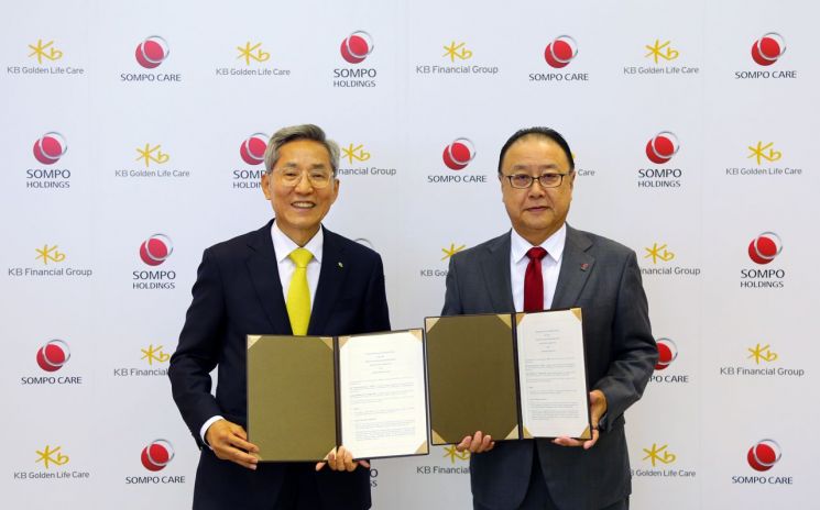 KB금융, 日 솜포홀딩스와 요양서비스 '맞손'