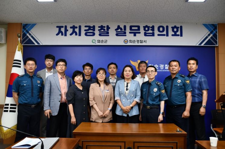 화순경찰 '자치경찰 실무협의회' 회의 개최