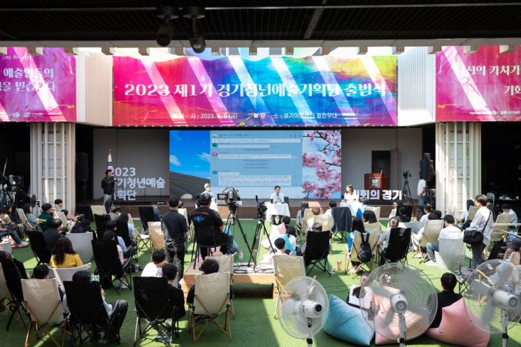 경기청년에술기획단이 9일 출범했다. 김동연 경기도지사가 출범식에 참석해 도내 예술인들과 소통의 시간을 갖고 있다.