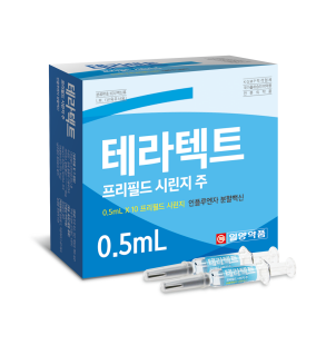 'NIP 낙찰 성공' 일양약품, 독감 백신 사업 자신감