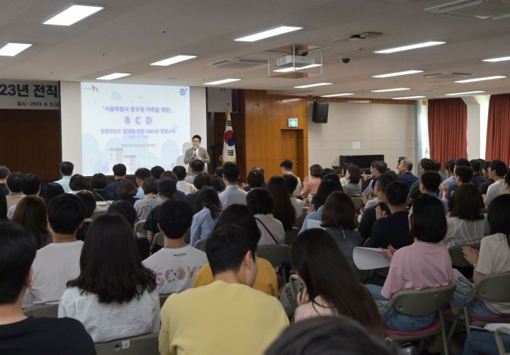 서울 중구청 직원들 청렴 실천 서약 