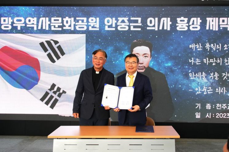 2일 열린 제막식에서 기념촬영을 하고 있는 류경기 중랑구청장(오른쪽)과 이찬일 신내동 성당 주임신부