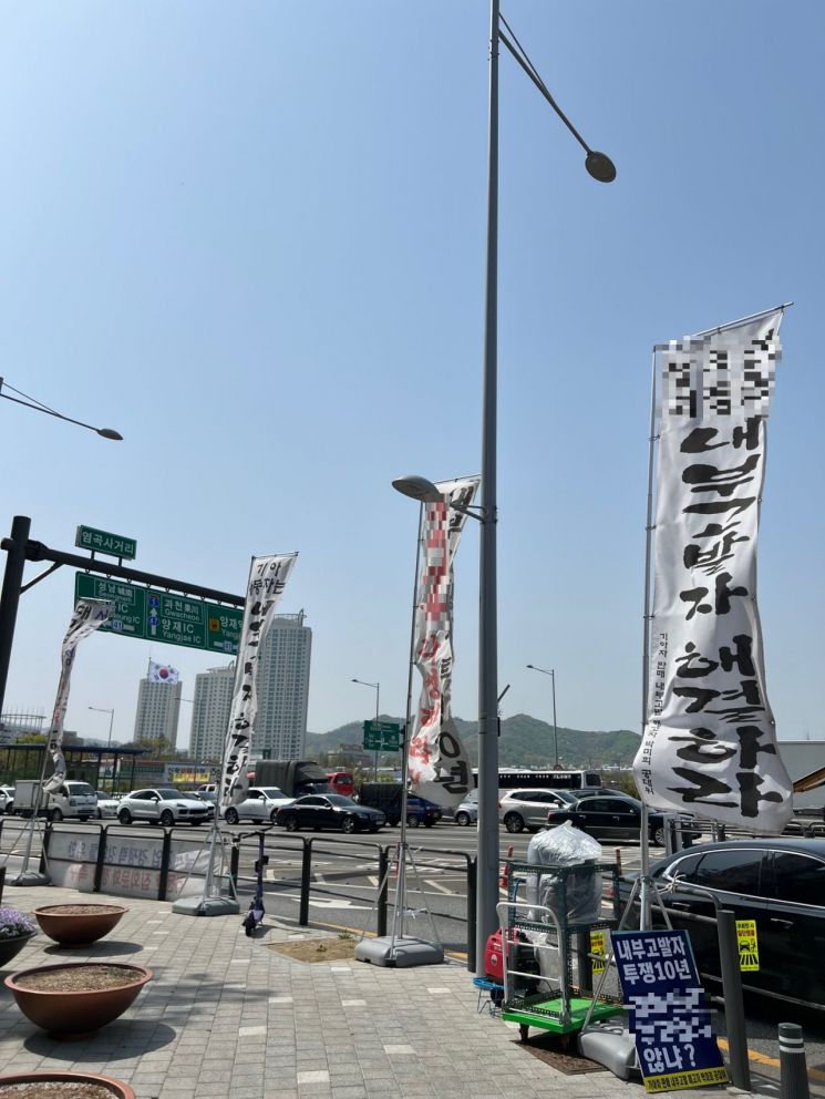 서울 양재동 한 기업 사옥 앞 시위현장＜사진제공:독자＞