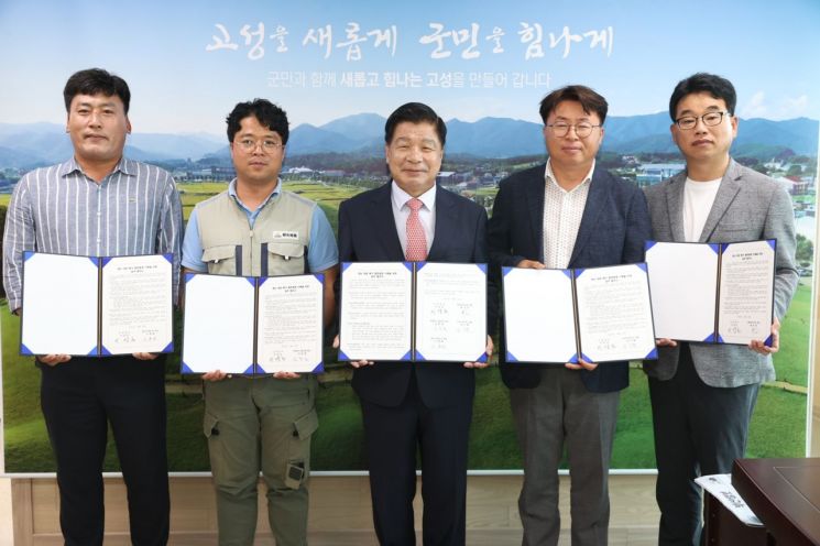 경남 고성군이 여름철 자연 재난에 대비한 긴급대응 및 응급복구 대책에 나섰다.