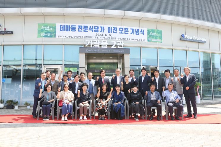 가락몰 테마동 전문식당가 변신 - 아시아경제 가락몰 테마동 전문식당가 변신  - 아시아경제