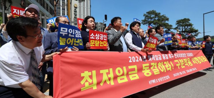 최저임금 차등화 쟁점 급부상…앞서 한 일본 비교해보니