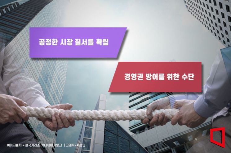 자사주 소각 의무화? 자사주 보유 한도 제한?…당국 개편 움직임에 재계 반발