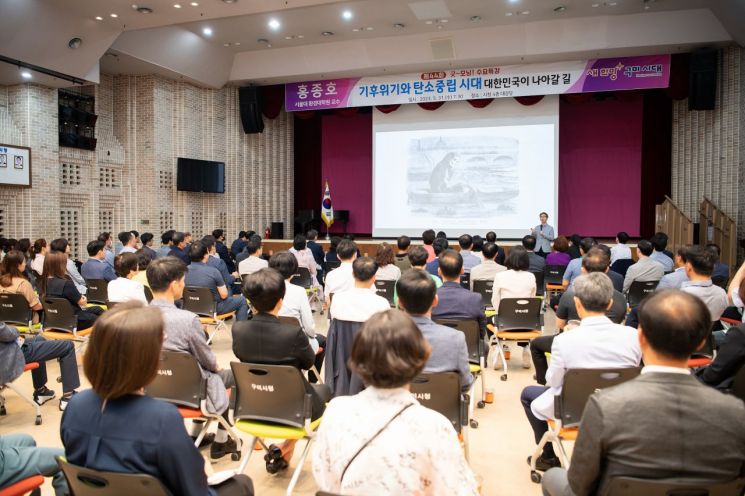 수요특강 모습.