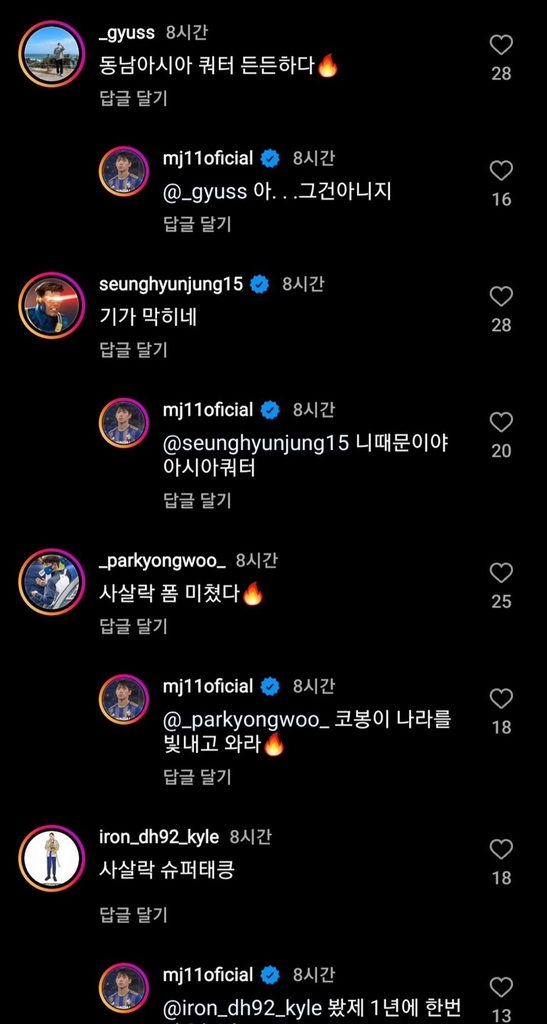 K리그 인종차별 피해 사살락 "난 내가 자랑스럽다"