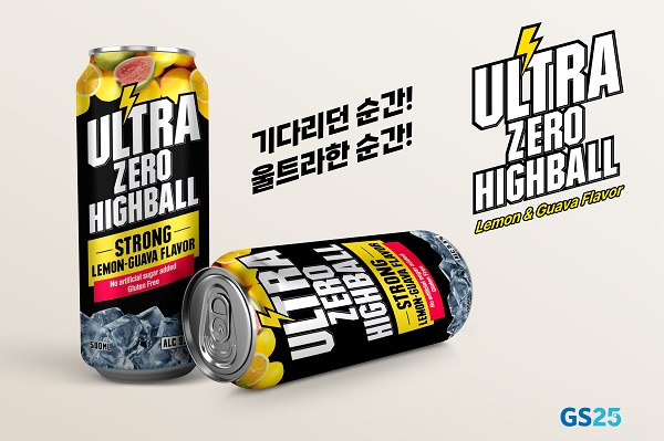 울트라제로하이볼, GS25와 손잡고 ‘고도주 캔하이볼’ 출시 
