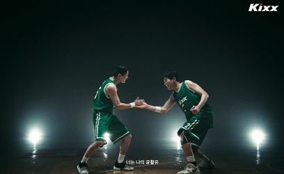 Kixx 광고 영상 이미지 [사진제공=GS칼텍스]