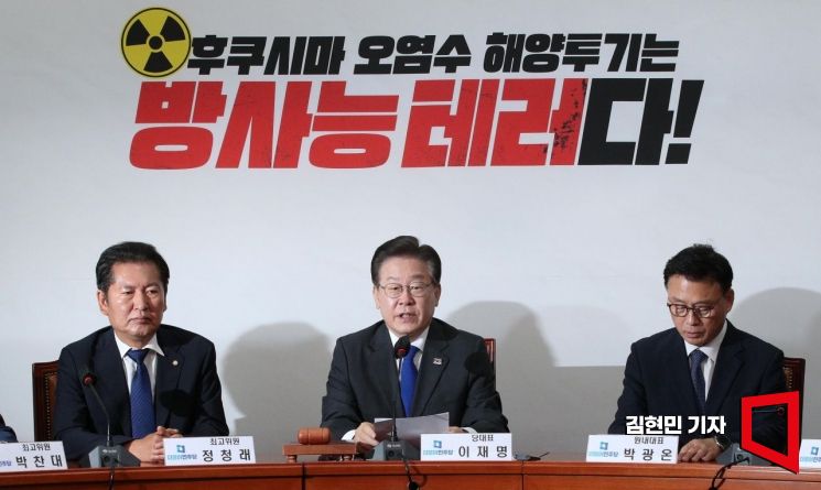 이재명 더불어민주당 대표가 14일 국회에서 열린 최고위원회의에서 발언하고 있다. 사진=김현민 기자 kimhyun81@