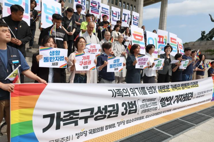 [세상 바꾸는 M]⑩"부모·아이만 가족인가요"...'新 공동체' 꿈꾼다