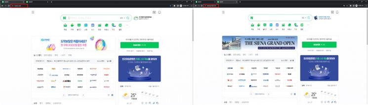 왼쪽은 정상적인 네이버 메인화면, 오른쪽은 북한 해킹그룹이 만든 피싱사이트. 화면 구성비율부터 실시간 광고배너까지 구현하고 있다. [사진제공=국가정보원]