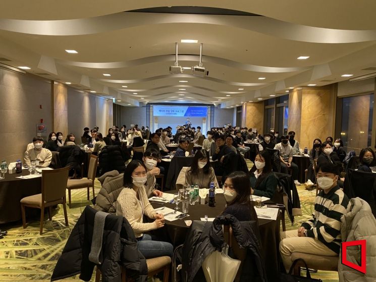 인하대 이차전지산업 기술인력양성사업단이 올해 초 진행한 배터리 취업 강화 프로그램 ‘선배와의 대화’ 현장 모습 [사진 제공=인하대]