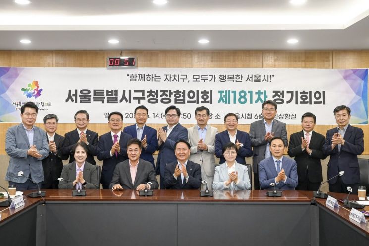정문헌 종로구청장 서울시구청장협의회장 선출 
