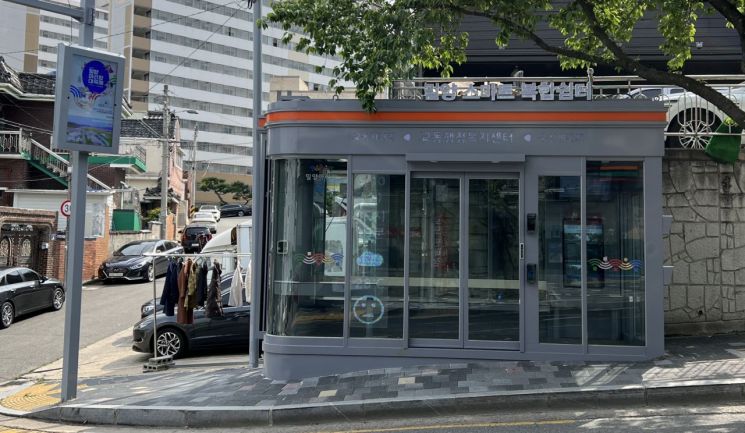 밀양시, 스마트시티혁신기술 발굴사업 완료보고회 개최