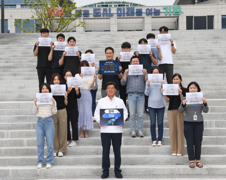 정종복 기장군수(맨 앞줄 가운데)가 직원들과 함께 마약예방 캠페인을 진행하고 있다.