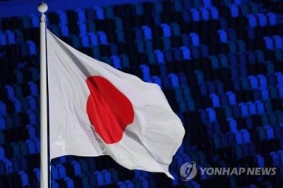 일장기 [사진출처=연합뉴스]