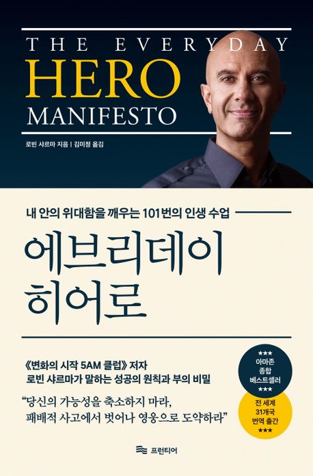 [이주의 책]'기후변화는 어떻게 세계 경제를 위협하는가' 외 5권