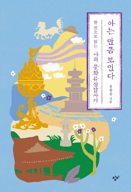 [이주의 책]'기후변화는 어떻게 세계 경제를 위협하는가' 외 5권