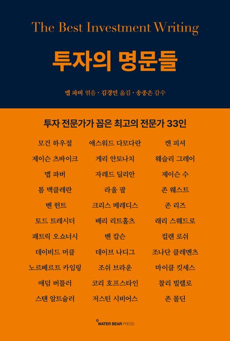 [이주의 책]'기후변화는 어떻게 세계 경제를 위협하는가' 외 5권