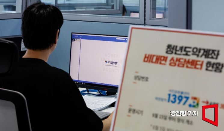 매월 70만원씩 5년간 적금하면 최대 5천만원의 목돈을 마련할 수 있는 '청년도약계좌'가 출시된 15일 서울 중구 청년도약계좌 비대면 상담센터 상담원들이 상담을 하고 있다. 사진=강진형 기자aymsdream@