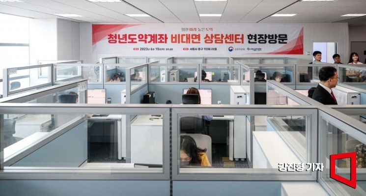 7월 청년도약계좌 신청건수 27.5만건…누적 103만건