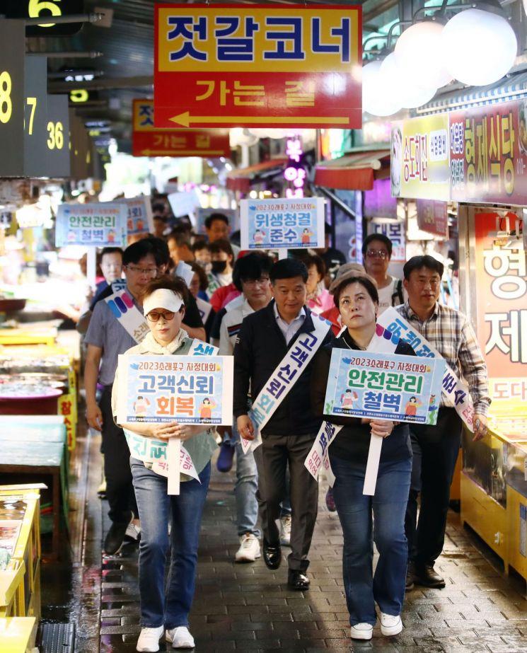 14일 인천시 남동구 소래포구 전통어시장에서 상인들이 '바가지요금' 근절 등을 결의하며 퍼레이드하고 있다. 사진은 기사의 특정 내용과 관련 없음. [사진출처=연합뉴스]