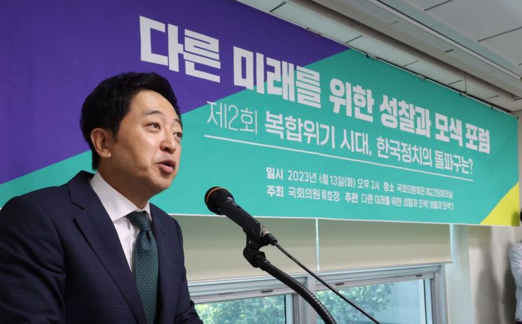 금태섭 "민주당 실망스럽다…김남국 사퇴해야"