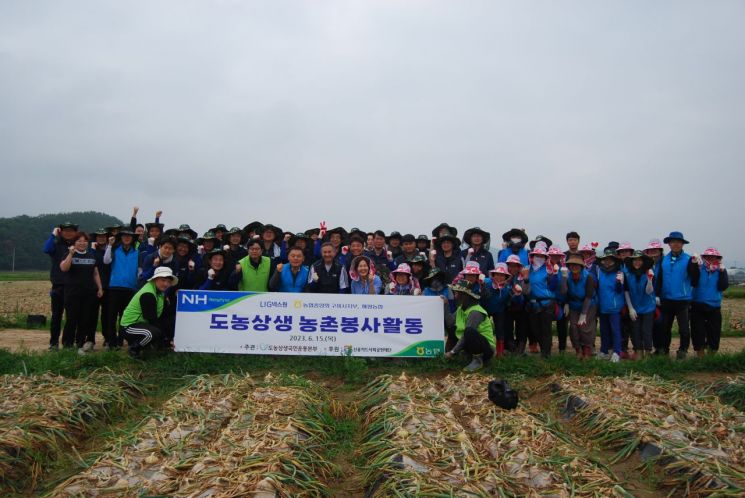 LIG넥스원 임직원들과 농협중앙회 구미시지부, 해평농협 임직원 등 60여명이 15일 구미시 해평면 들녘에서 농촌 일손돕기 봉사활동을 마무리한 뒤 기념촬영하고 있다.