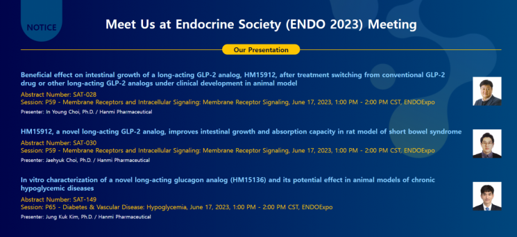 한미약품 영문 홈페이지에 게시된 'ENDO 2023' 발표 내용 관련 안내문. [이미지제공=한미약품]
