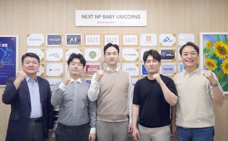 뉴패러다임, 中企 동남아 수출 돕는 꾼미디어 프리A 투자 - 아시아경제 뉴패러다임, 中企 동남아 수출 돕는 꾼미디어 프리A 투자  - 아시아경제