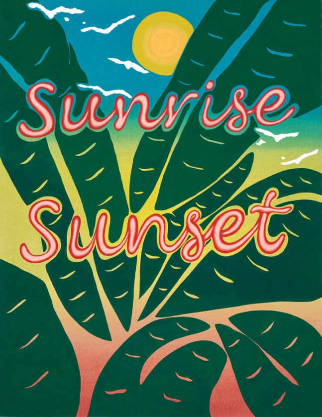 조엘 메슬러 Joel Mesler b.1974 American Sunrise Sunset pigment on linen 214×165cm,2022. 추정가 4억~ 7억 원 [사진제공 = 케이옥션]